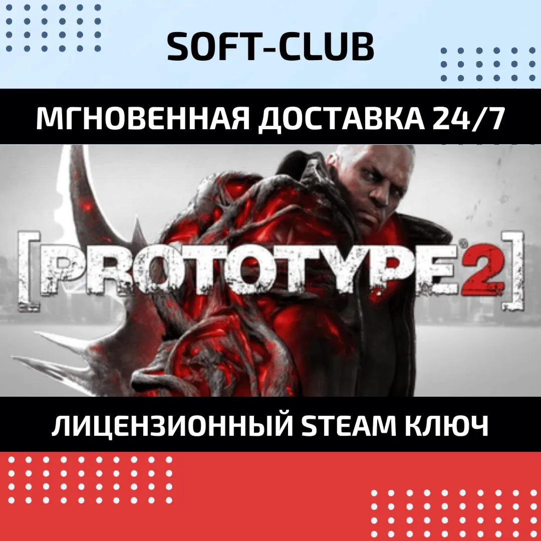 Prototype 2+RADNET (Steam KEY) RU+CIS - irongamers.ru