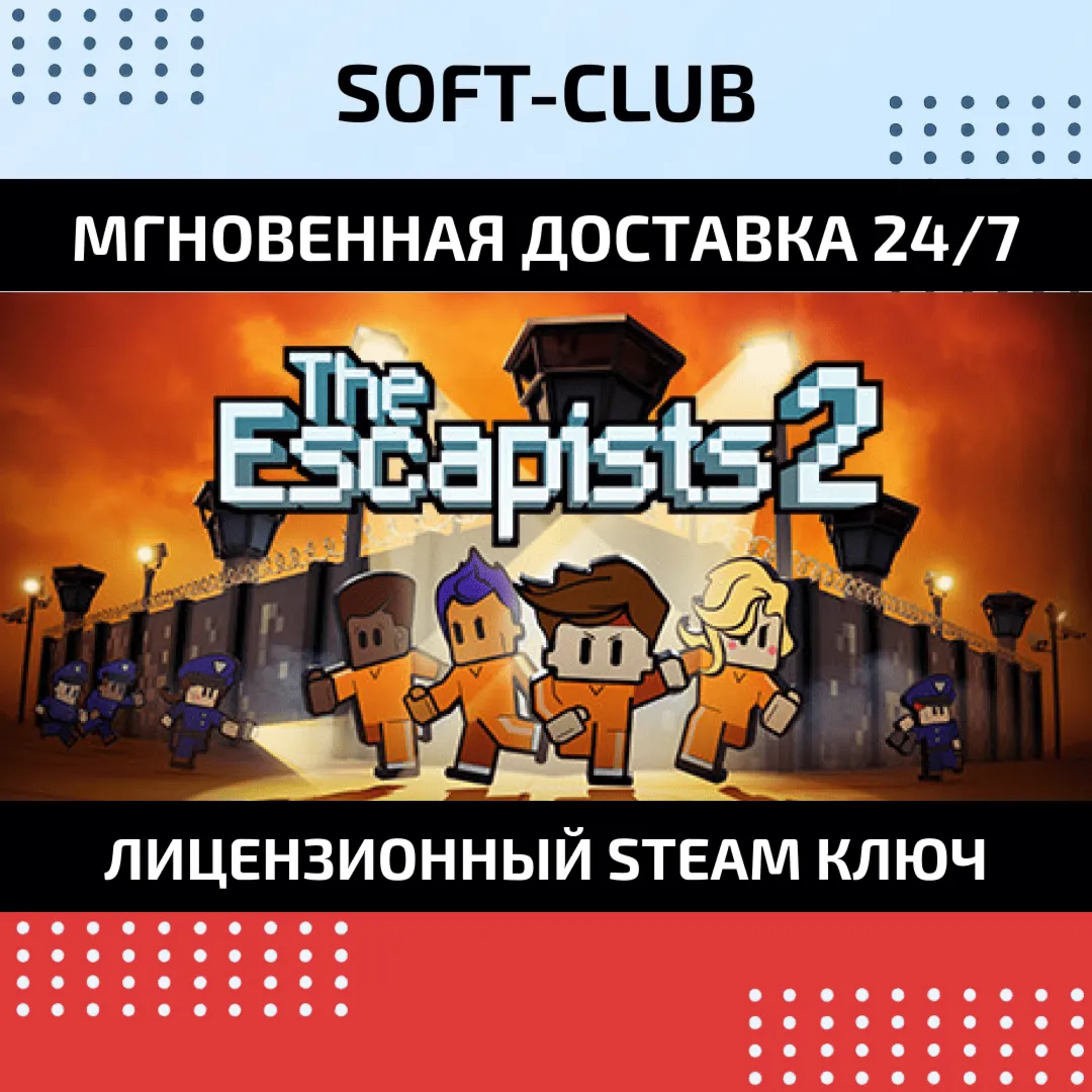 The Escapists 2 / STEAM KEY / RU+CIS - irongamers.ru