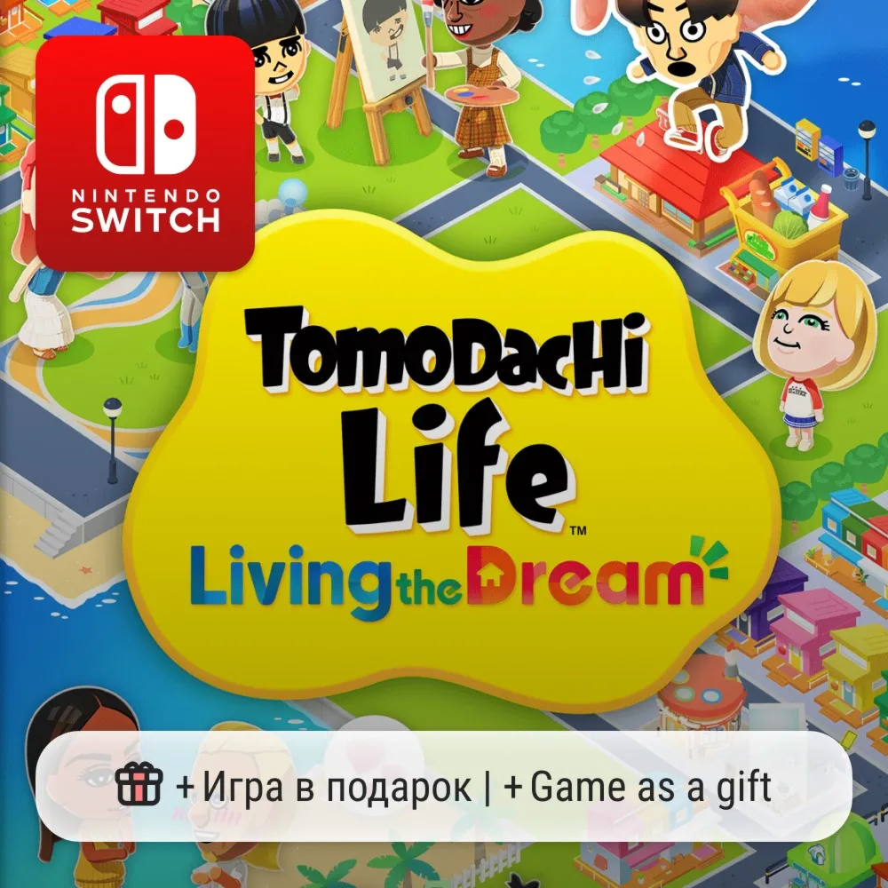 Tomodachi Life: Living the Dream | Nintendo Switch 1/2