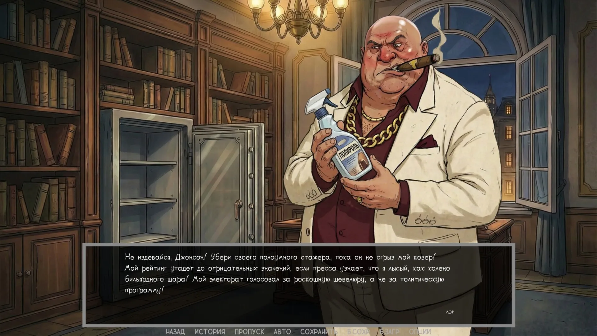 Defective Detectives 2 STEAM KEY REGION FREE GLOBAL+РОССИЯ - irongamers.ru