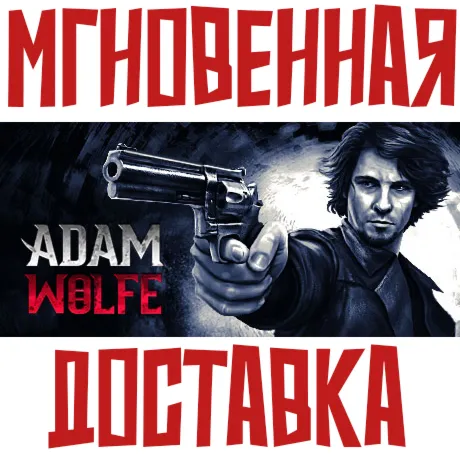 Adam Wolfe All Episodes Steam РОССИЯ+МИР КЛЮЧ⭐ + Подарок - irongamers.ru