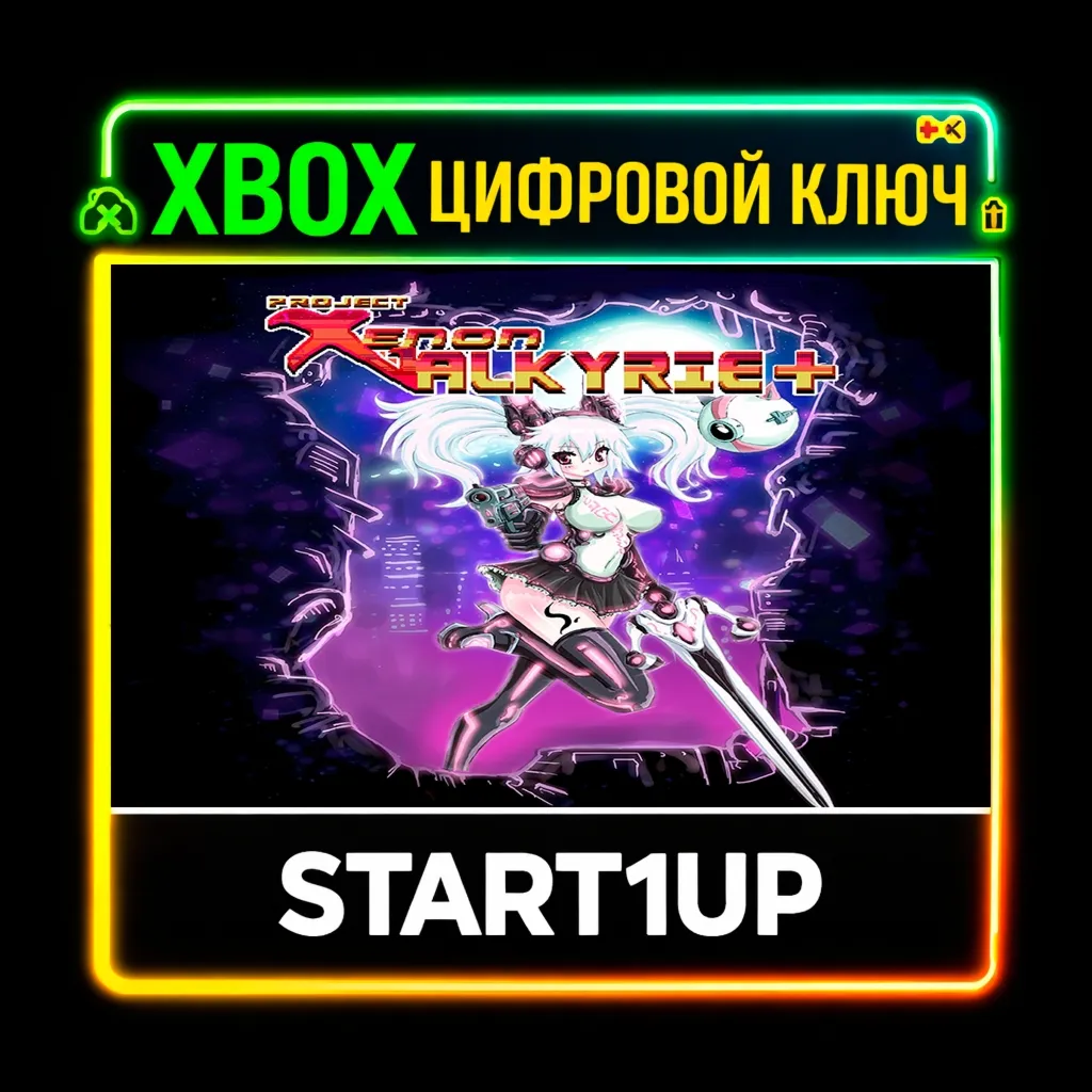 Xenon Valkyrie+ XBOX ONE / X|S/ КЛЮЧ