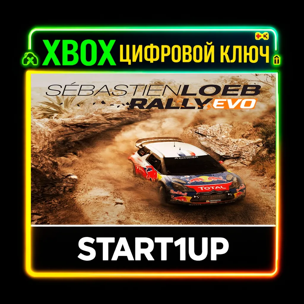 Sébastien Loeb Rally EVO XBOX ONE / X|S/ КЛЮЧ - irongamers.ru
