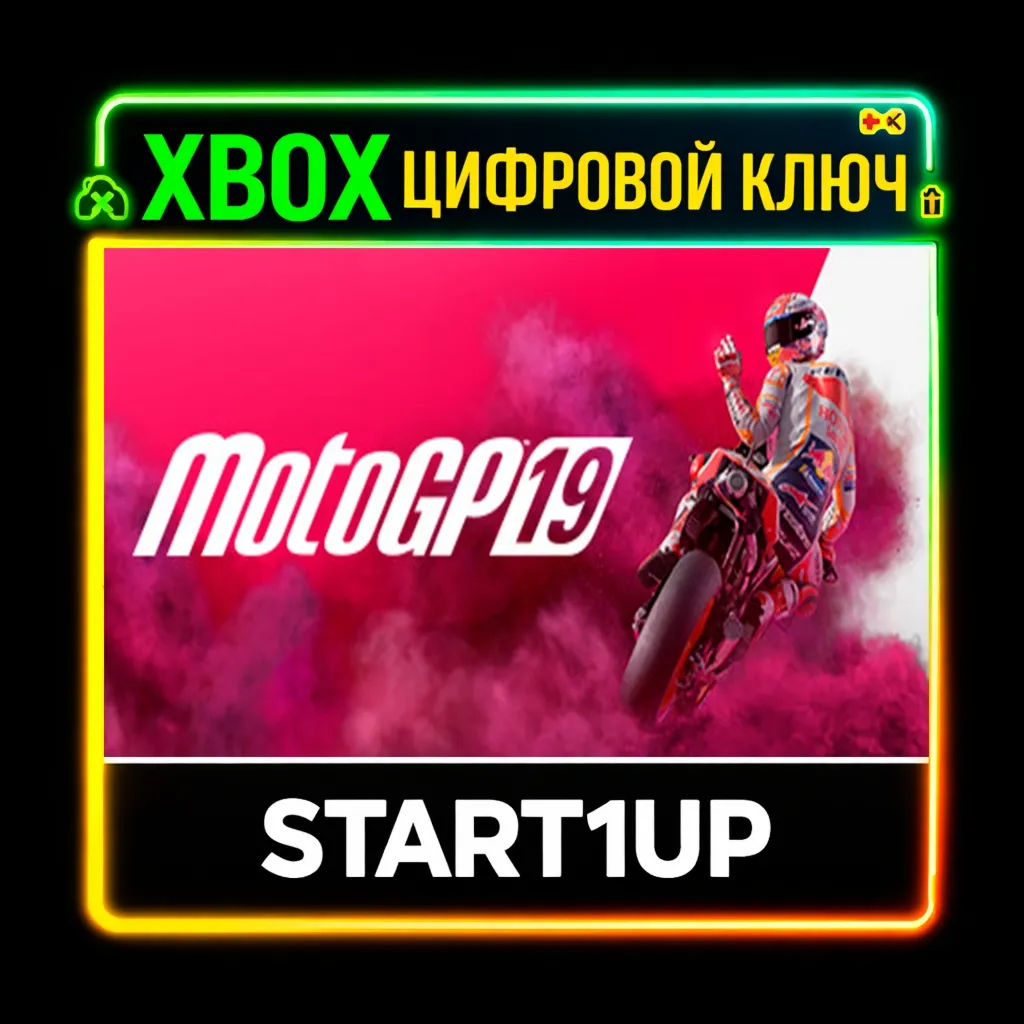 MotoGP™19    Ключ / Xbox One & Series X|S