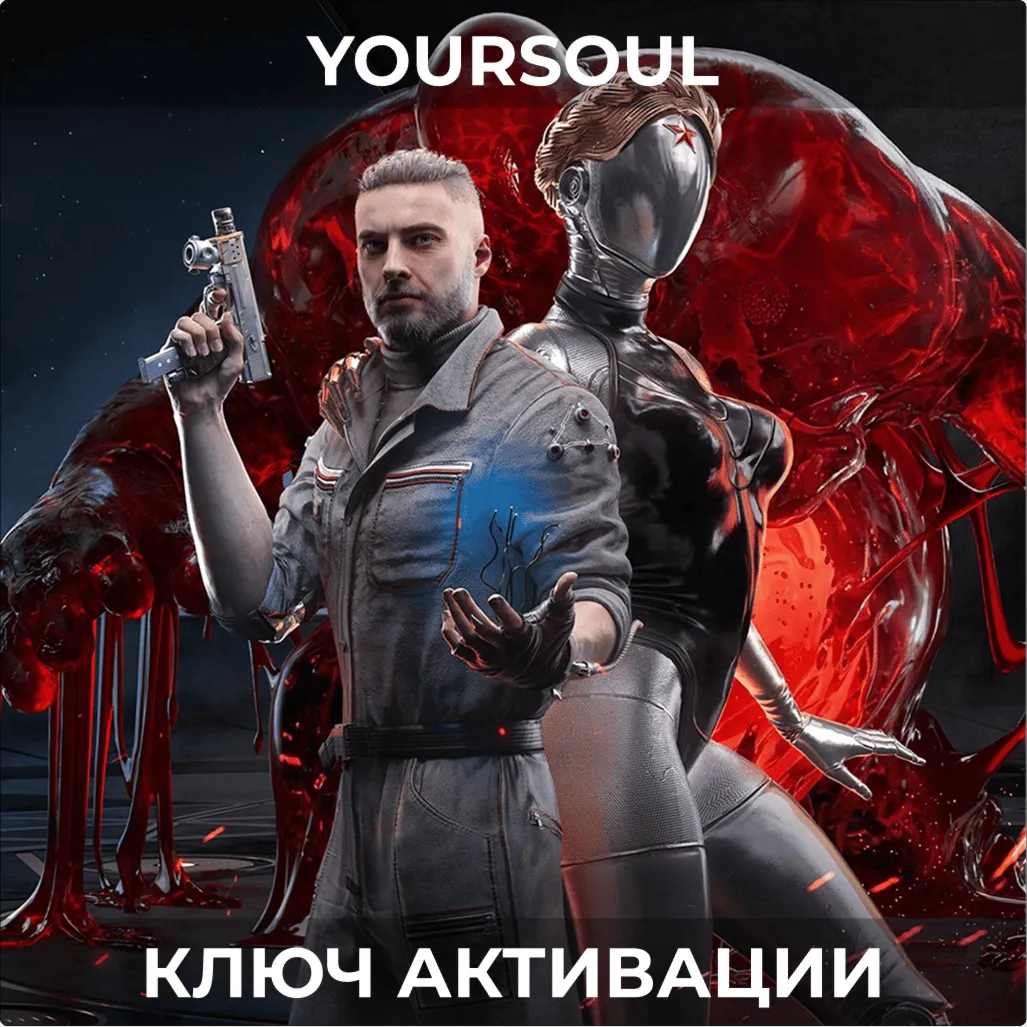 🔥 КЛЮЧ 🔥 ATOMIC HEART 🔥 Blood On Crystal DLC (XBOX)🔥 