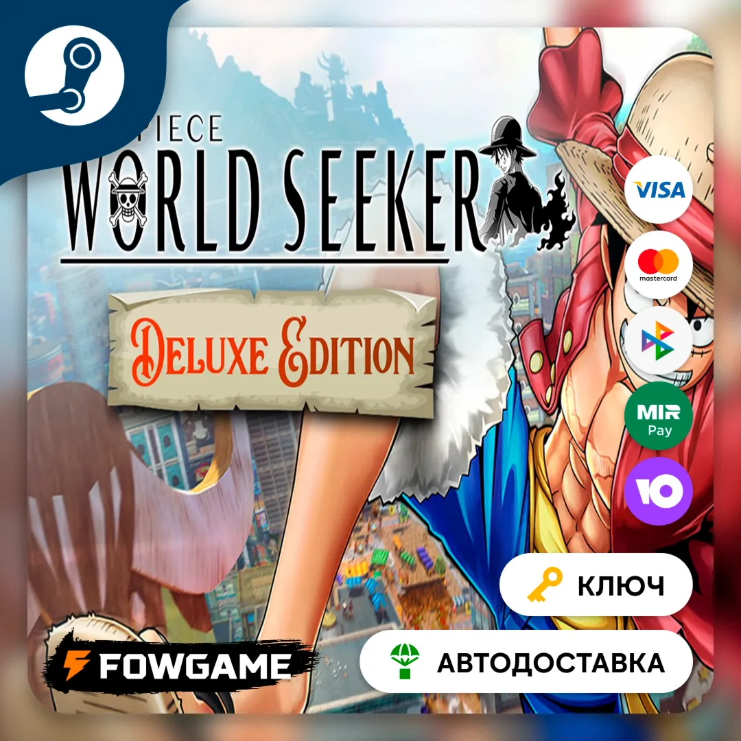 ONE PIECE World Seeker: Deluxe Edition (РУ+СНГ) КЛЮЧ STEAM - irongamers.ru