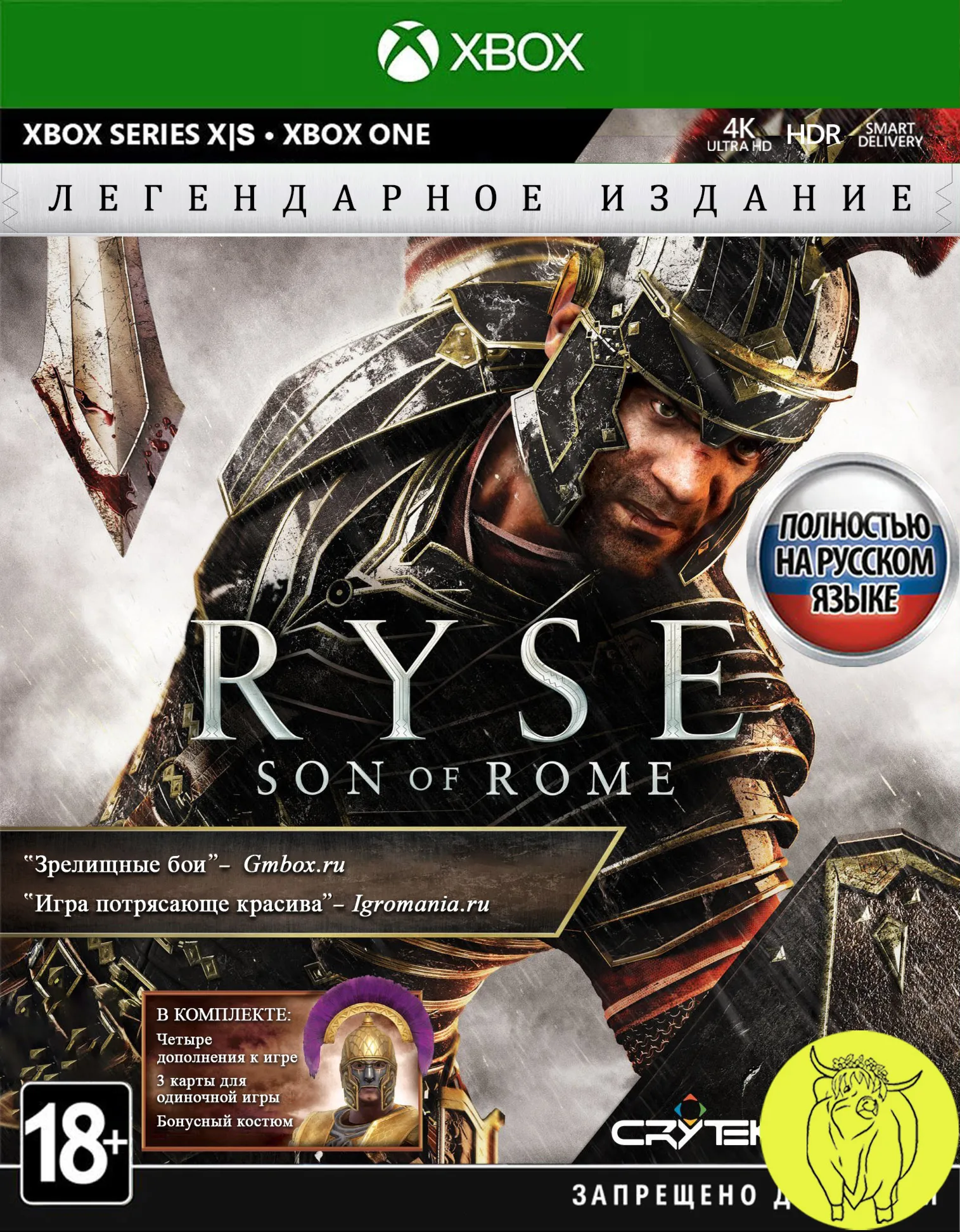 Ryse: Son of Rome Легендарное Издание XBOX ONE, Series X|S Ключ🔑 +RUS