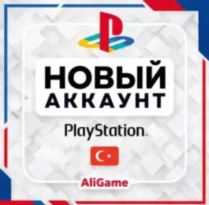 🇹 🇷 NEW Turkey Playstation Account PS4 PS5