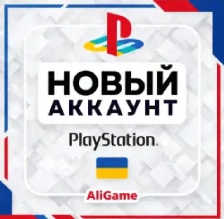 🇺 🇦 NEW Ukraine Playstation Account PS4 PS5