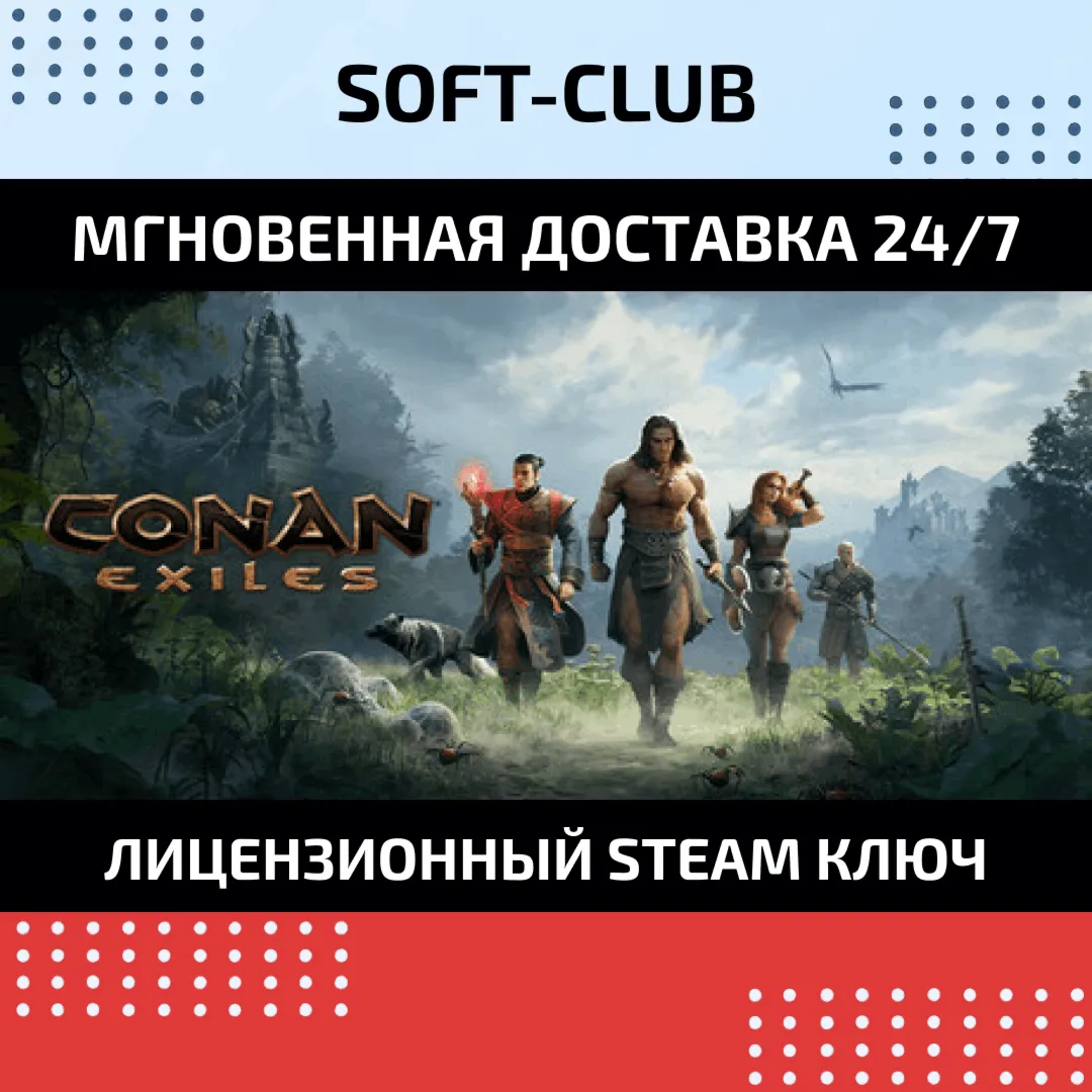 Conan Exiles (Steam KEY)RU+CIS - irongamers.ru