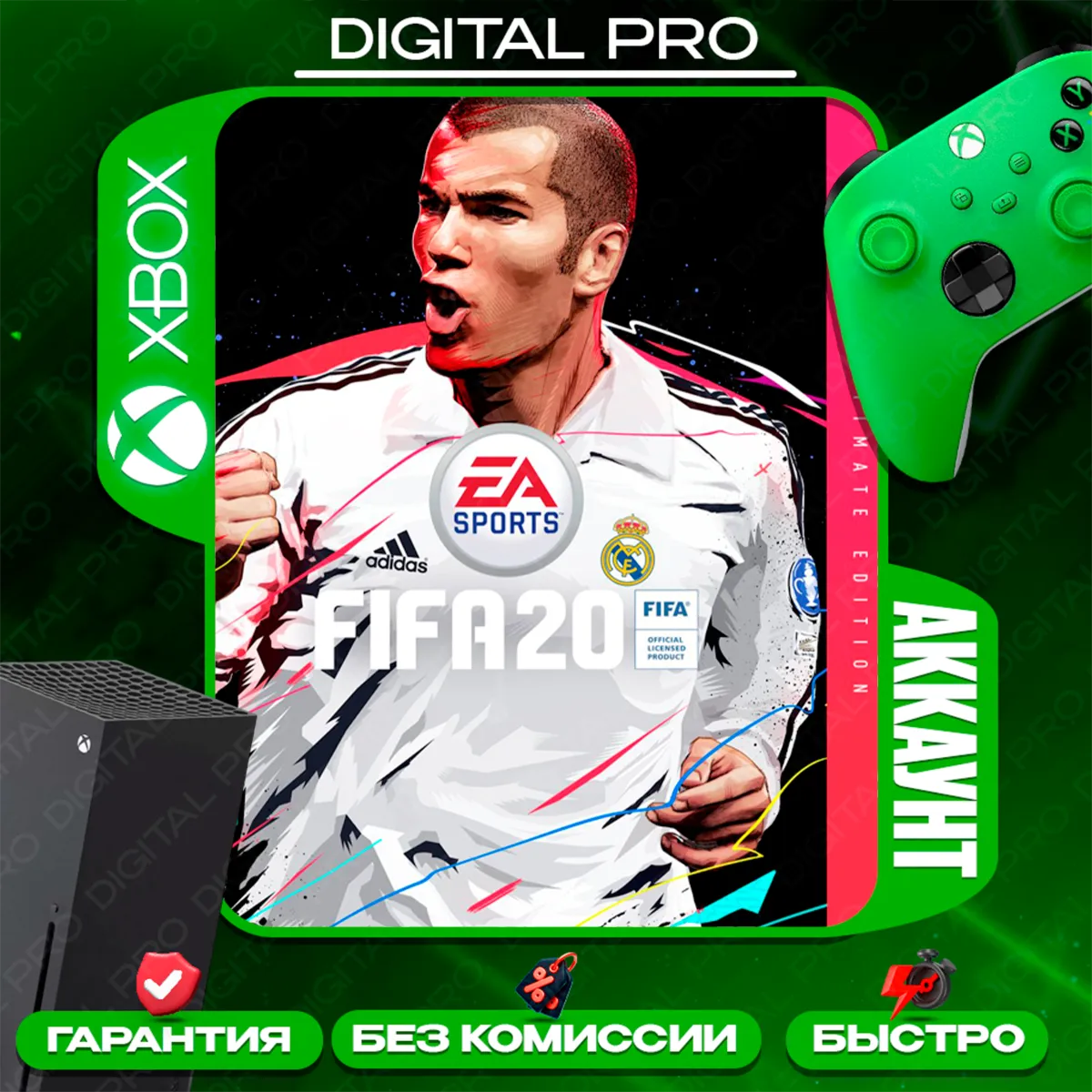 FIFA 20 Ultimate Edition / XBOX ONE, Series X|S - irongamers.ru