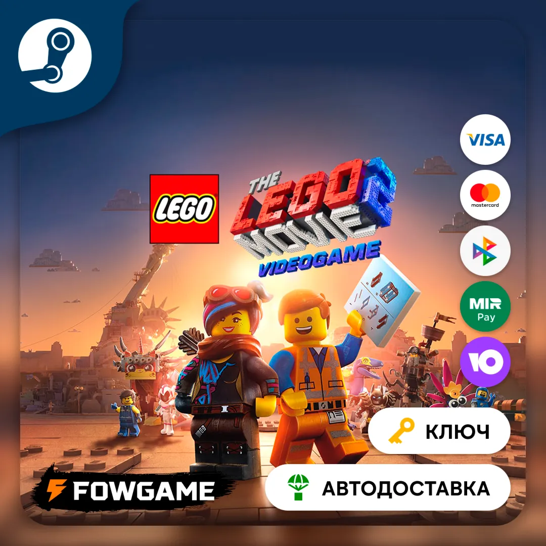 The LEGO Movie 2 Videogame (СНГ) КЛЮЧ STEAM - irongamers.ru