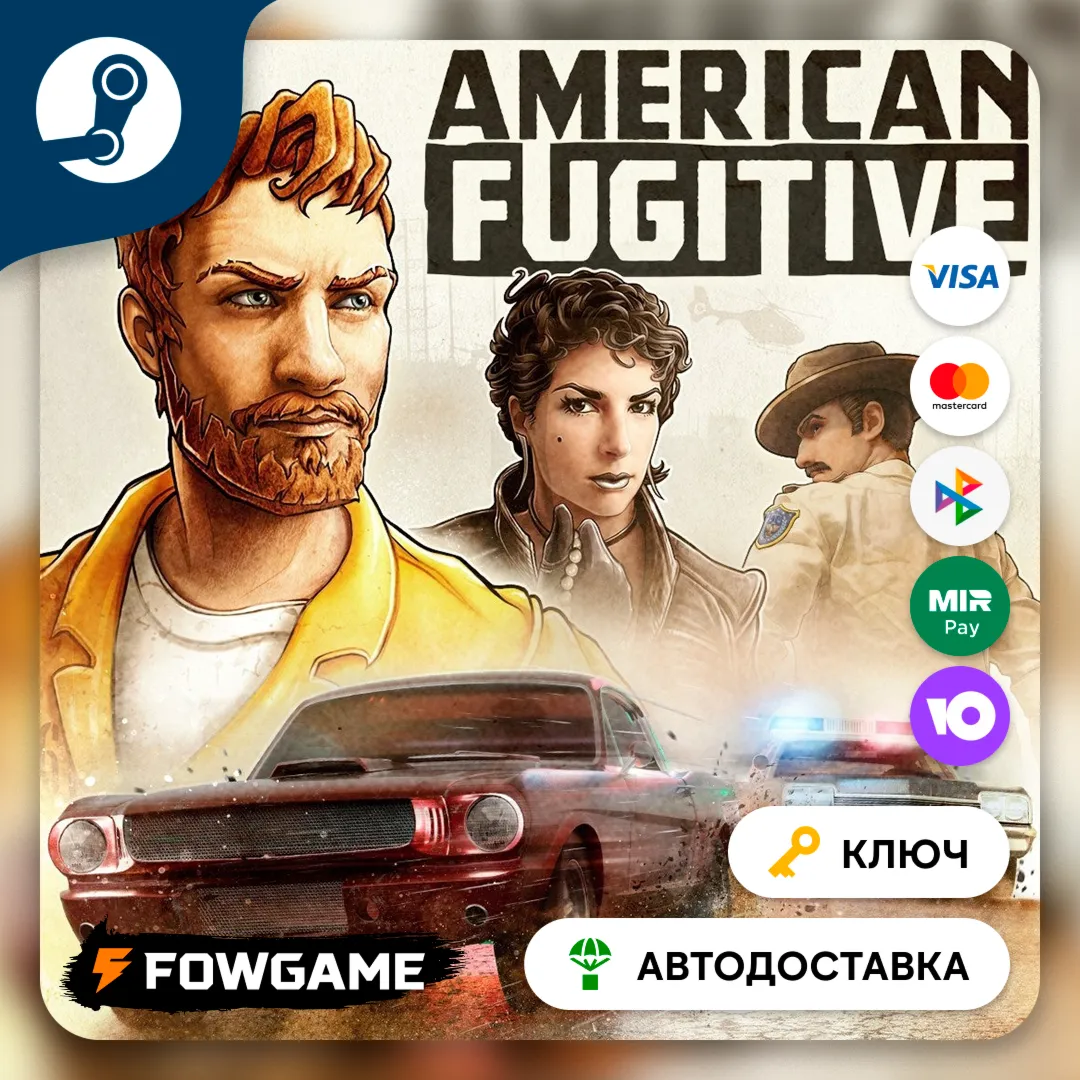 🔵 American Fugitive DLC (РУ+СНГ) 🔑 КЛЮЧ STEAM