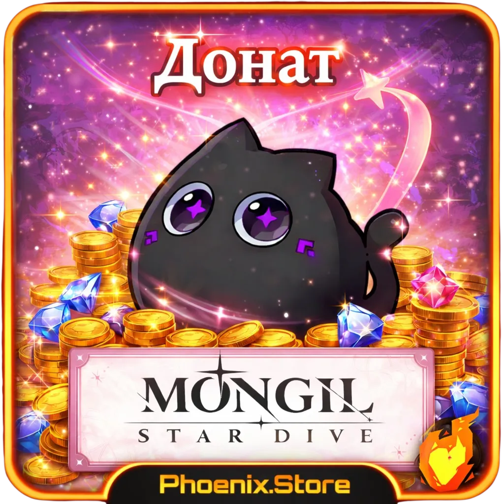 Mongil: Star Dive · Боевой пропуск · Чёрный VIP · Донат · Подписка - irongamers.ru