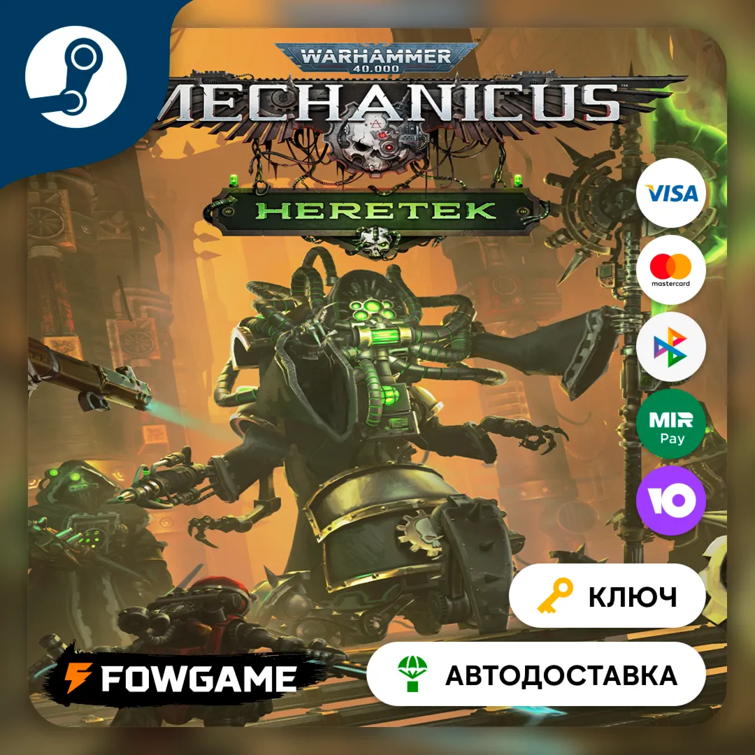 🔵 Warhammer 40,000: Mechanicus - Heretek DLC (РУ+СНГ) 🔑 КЛЮЧ STEAM