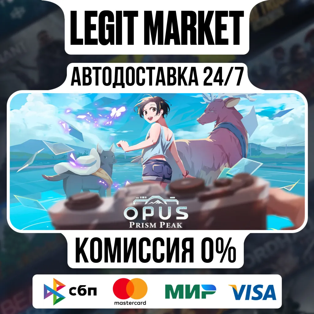 OPUS: Prism Peak / Steam АВТО / РУ + МИР
