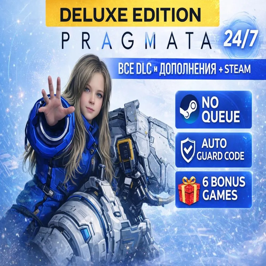 Pragmata Делюкс + Бонусные игры | Без очереди | Авто Steam Guard | PayPal - irongamers.ru