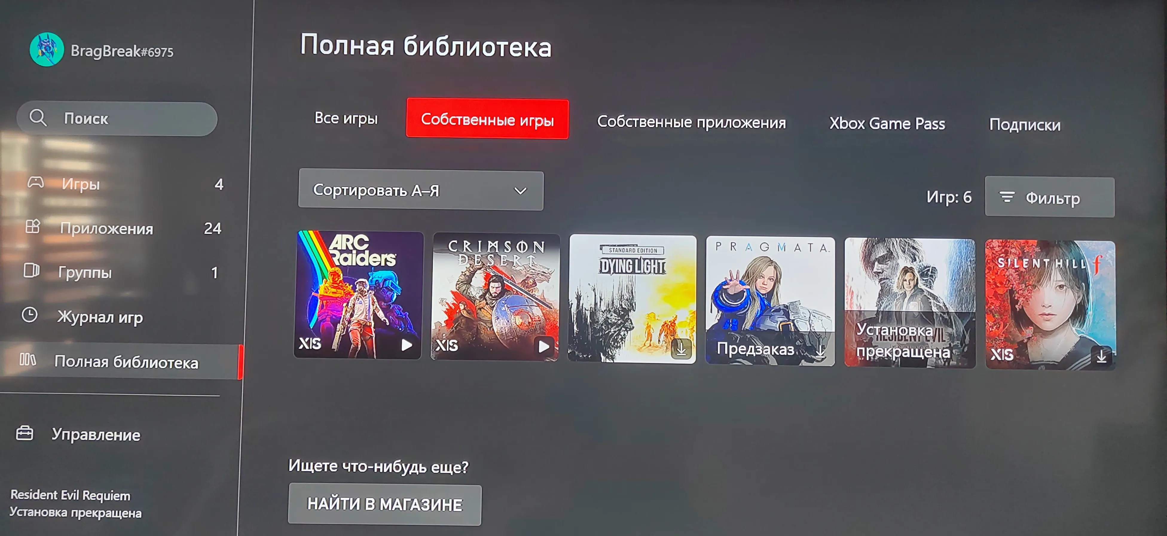 PRAGMATA DELUXE EDITION +АРЕНДОВАТЬ + игры для XBOX + ВРЕМЯ, ПРОВОДИМОЕ ЗА ЭКРАНОМ