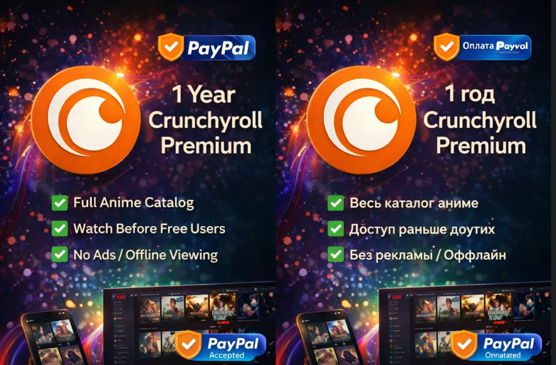 Crunchyroll Premium 12 месяцев | Личный аккаунт | Полный доступ | Оплата PayPal