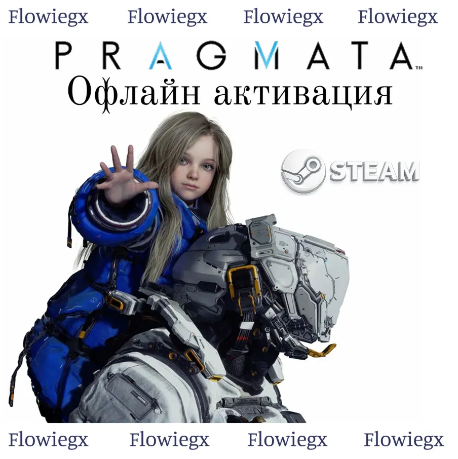 Pragmata Deluxe | ВСЕ ДОПОЛНЕНИЯ И БЕЗ ОЧЕРЕДИ + Игры Оффлайн активация, аккаунт - irongamers.ru