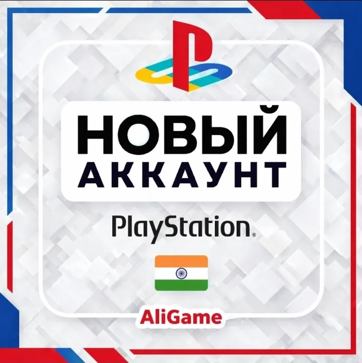 🇮 🇳 NEW India Playstation Account PS4 PS5