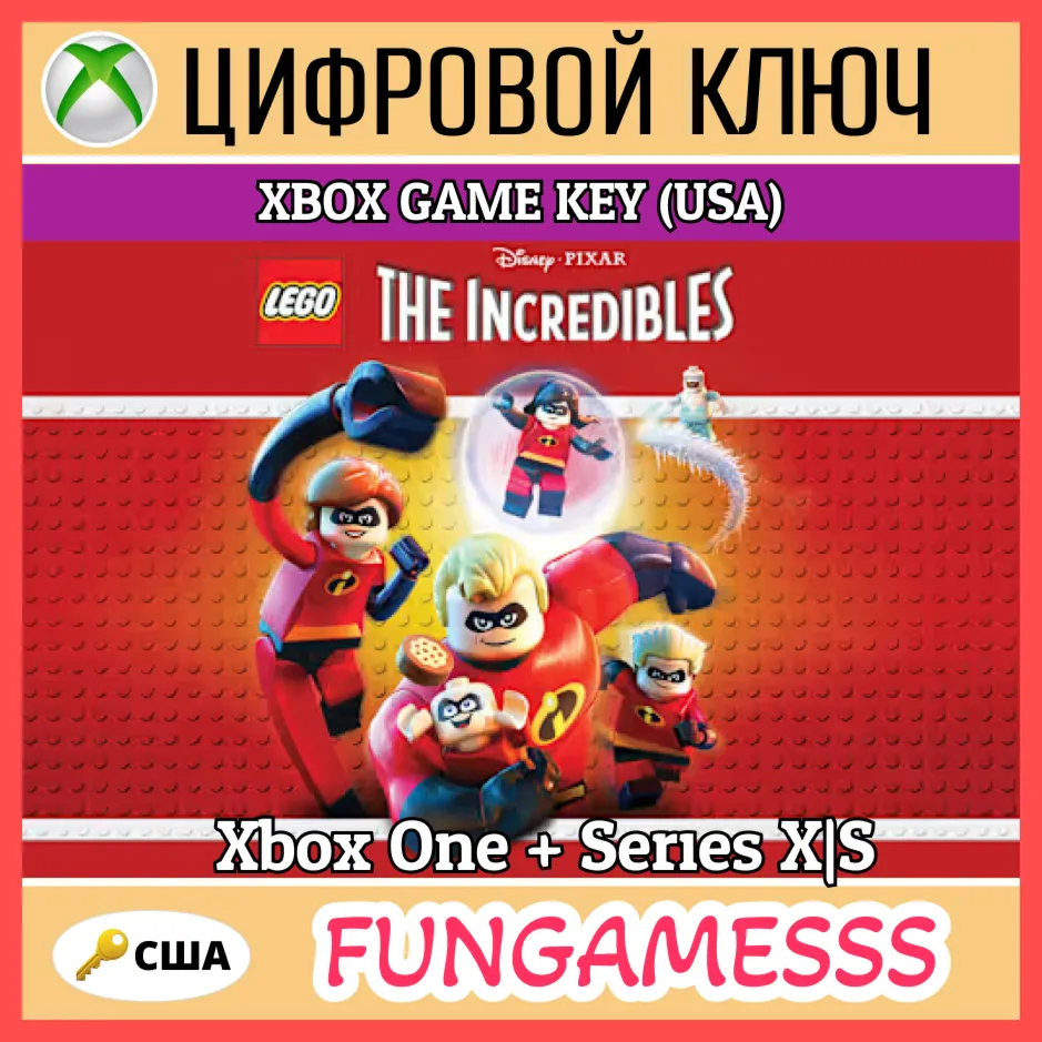 LEGO The Incredibles (США) XBOX ONE|XS КЛЮЧ🔑 