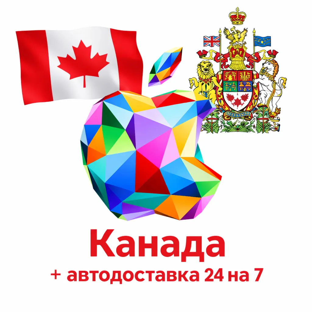 Канада 🇨 🇦 |🍎 5-200 CAD$ | Apple itunes | Подарочная Карта | МОМЕНТАЛЬНО
