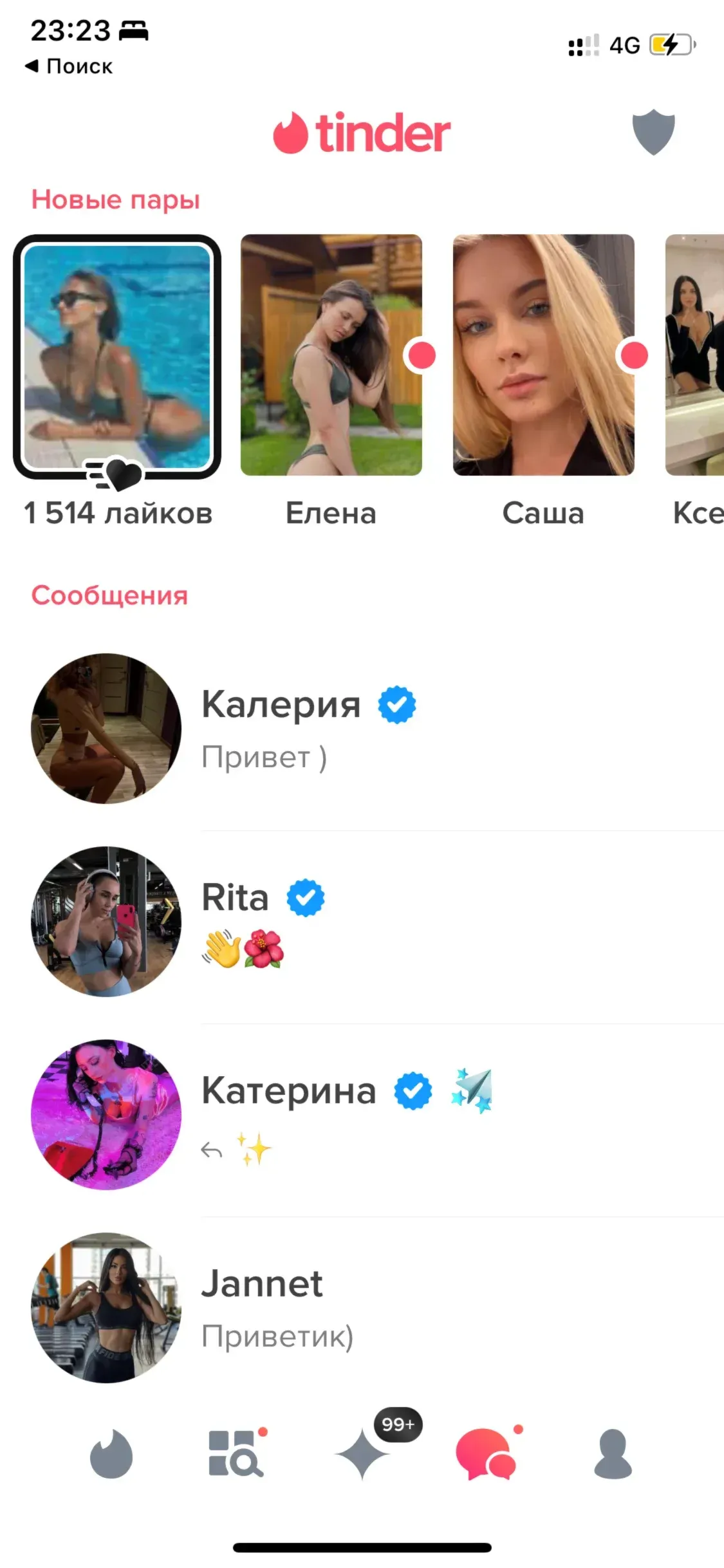 ПОДКЛЮЧИМ ЗА ВАС TINDER PLATINUM / GOLD / PLUS (ТОЛЬКО НАШИ ВАУЧЕРЫ) - irongamers.ru