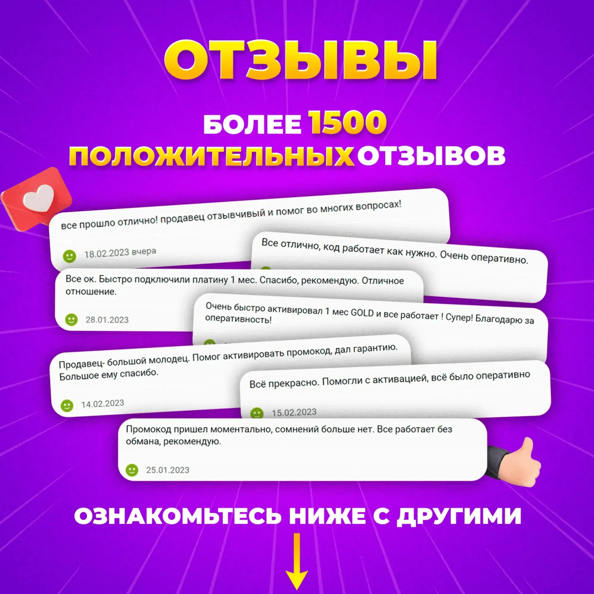 ПОДКЛЮЧИМ ЗА ВАС TINDER PLATINUM / GOLD / PLUS (ТОЛЬКО НАШИ ВАУЧЕРЫ) - irongamers.ru