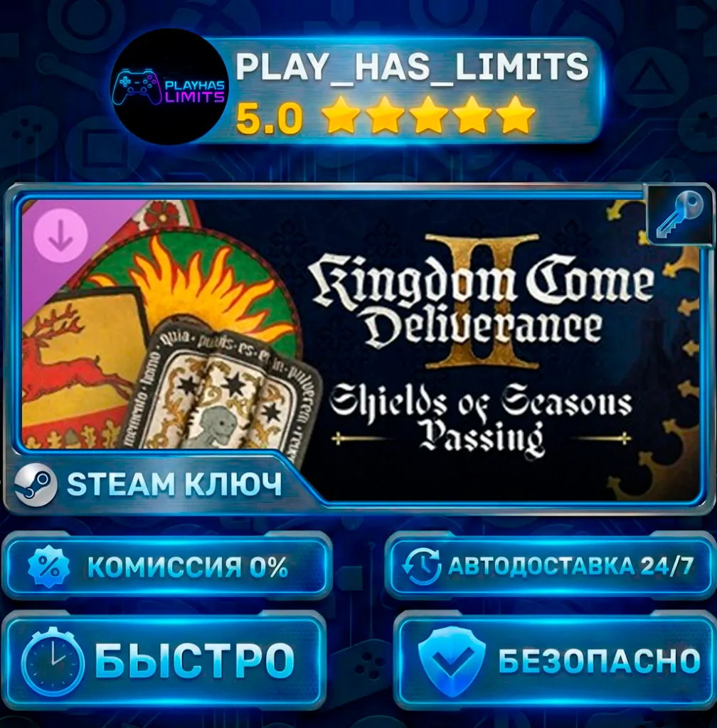🔑 Kingdom Come: Deliverance II Shields of Seasons Passing КЛЮЧ STEAM СНГ + РФ