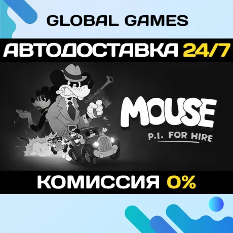 MOUSE: P.I. For Hire STEAM GIFT АВТОДОСТАВКА - irongamers.ru