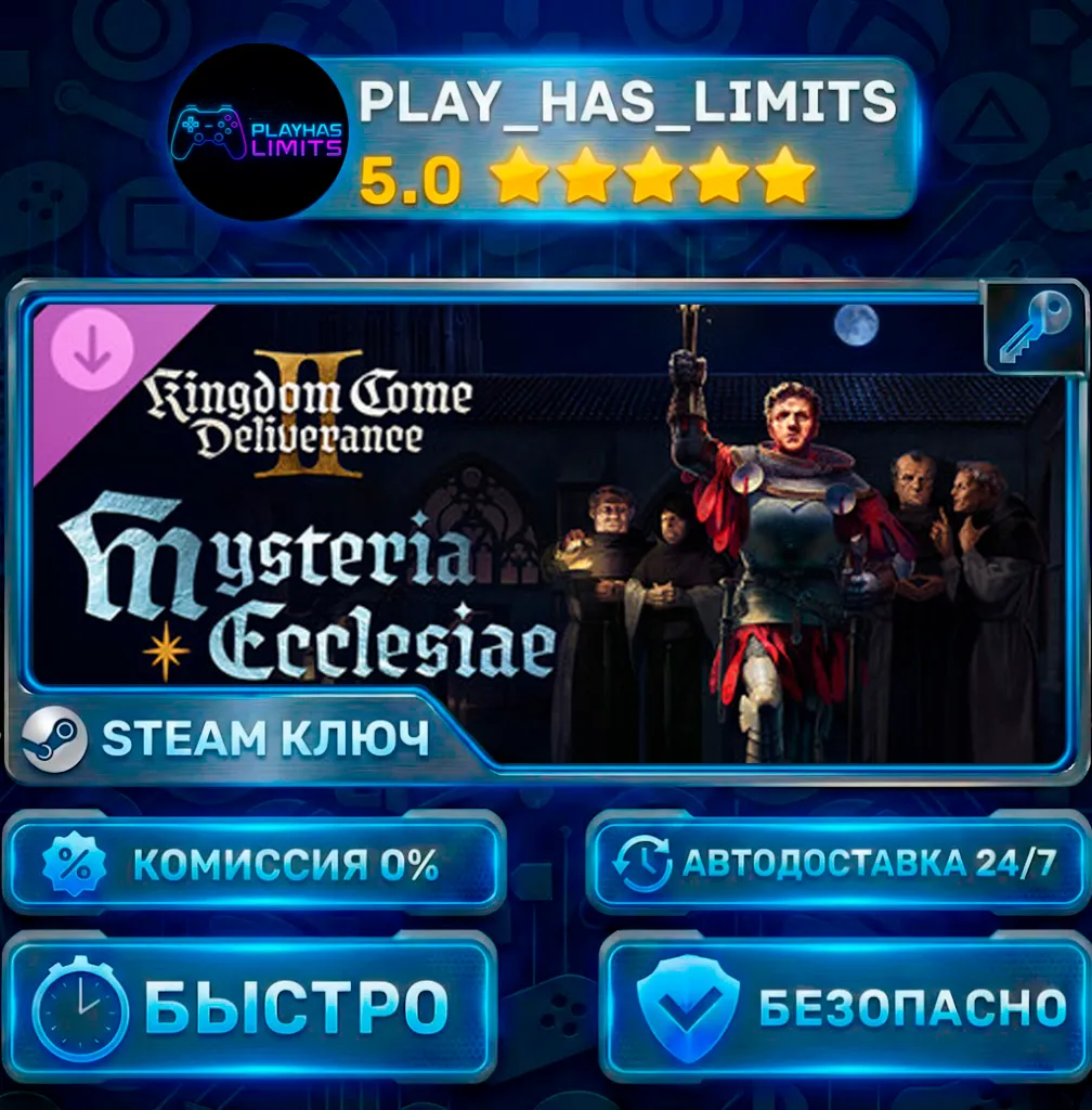🔑 Kingdom Come: Deliverance II Mysteria Ecclesiae КЛЮЧ STEAM СНГ + РФ