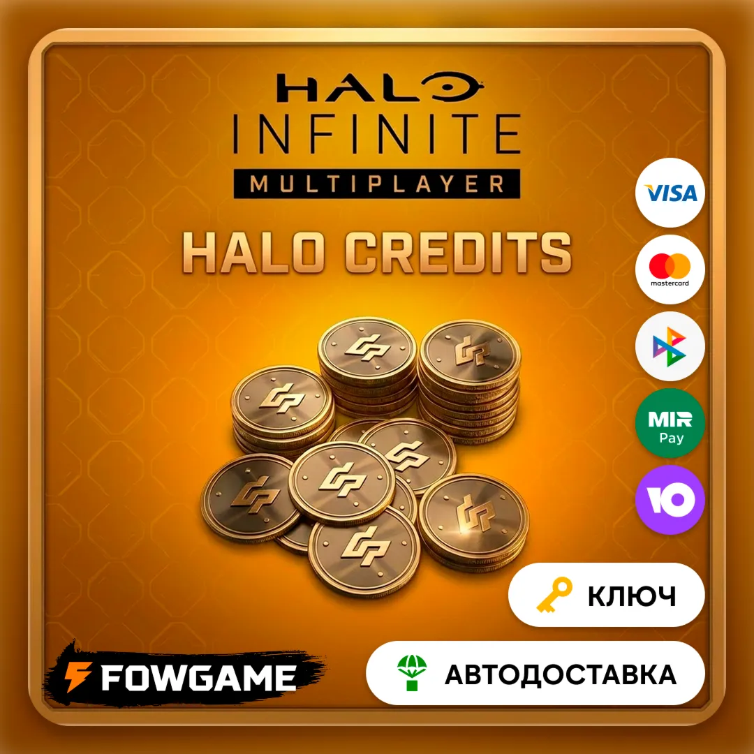 ✅ Halo Infinite 500-11500 Halo Credits XBOX\Windows 🔑 