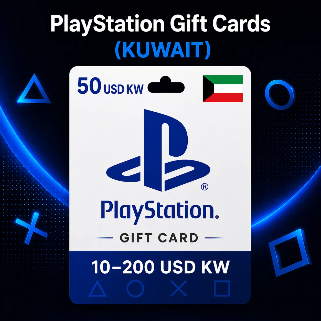 PlayStation Gift Cards Кувейт (KW) 10–200 USD | Коды пополнения PSN
