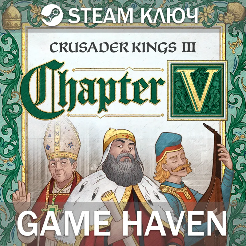 Crusader Kings III: Chapter V Steam Ключ РФ+СНГ+Турция - irongamers.ru