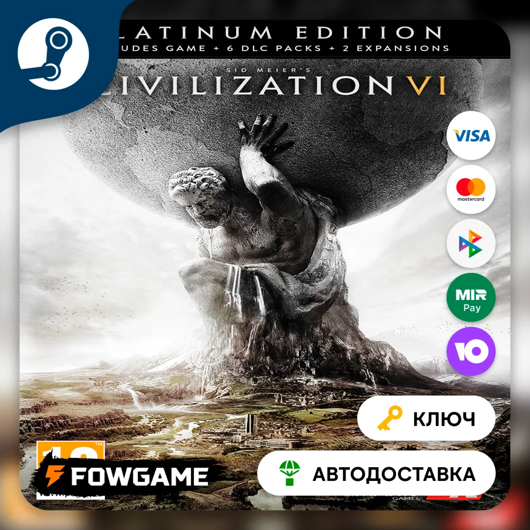 🔵 Sid Meier’s Civilization® VI: Platinum Edition (СНГ) 🔑 КЛЮЧ STEAM