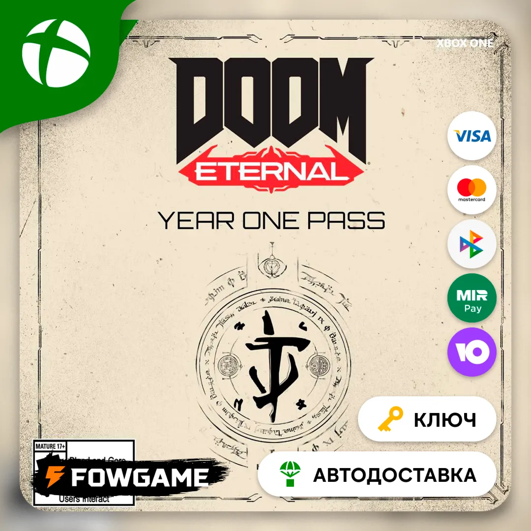 ✅ DOOM Eternal Year 1 Pass🔑 Xbox🟢 Весь Мир