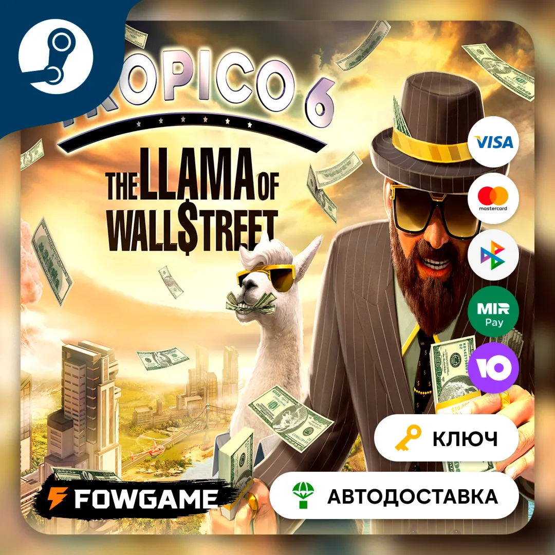 🔵 Tropico 6 - Llama of Wall Street DLC (РУ+СНГ) 🔑 КЛЮЧ STEAM