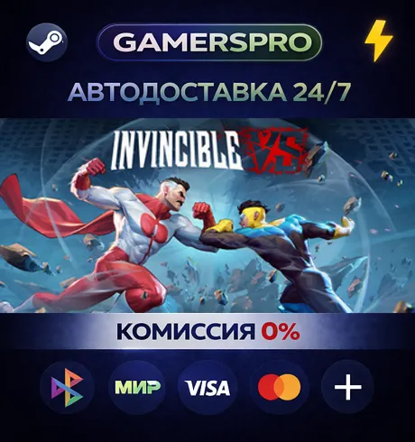 Invincible VS - Standard Edition・ВЫБОР РЕГИОНА・STEAM GIFT АВТО・ - irongamers.ru