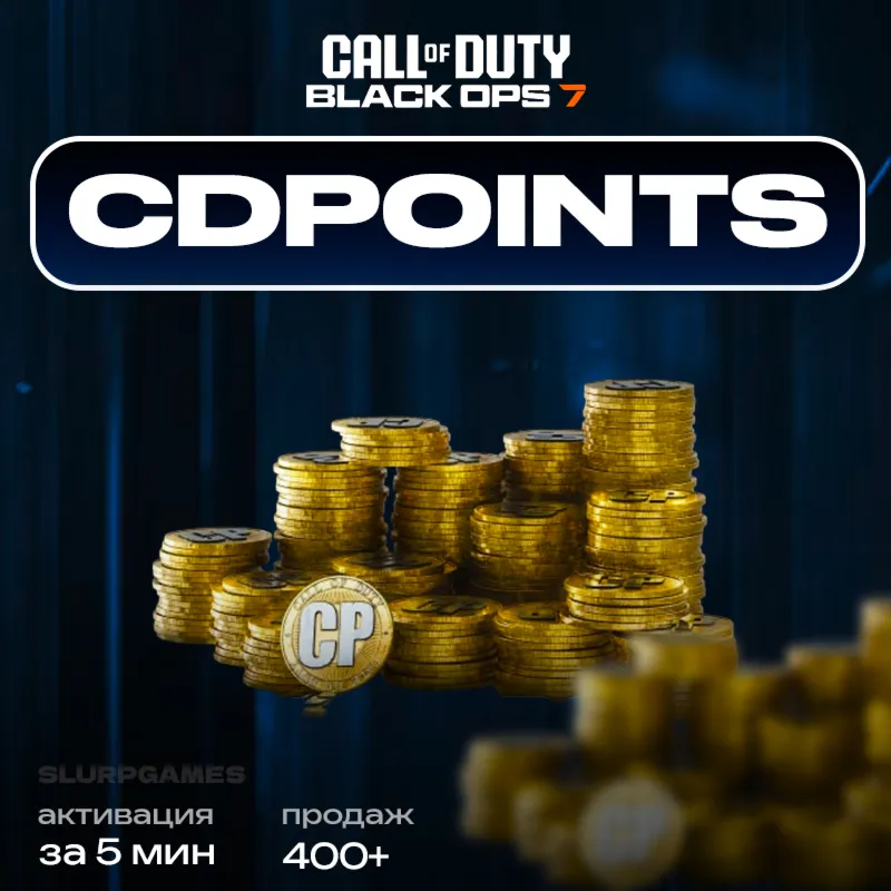 CALL OF DUTY BLACK OPS 7 | WARZONE POINTS | НА ВАШ | 500-13000 | БЫСТРО - irongamers.ru