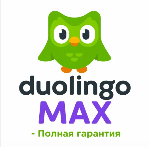 Duolingo MAX | Аккаунт на 1-12 месяцев - irongamers.ru