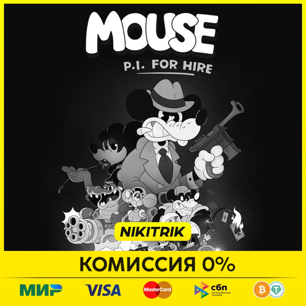 💜 MOUSE: P.I. For Hire | PS5 | БЫСТРО💜 