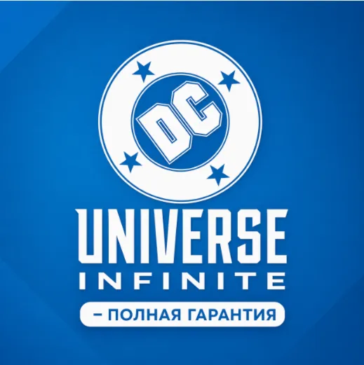 Бесконечный аккаунт DC Universe на 1-6 месяцев