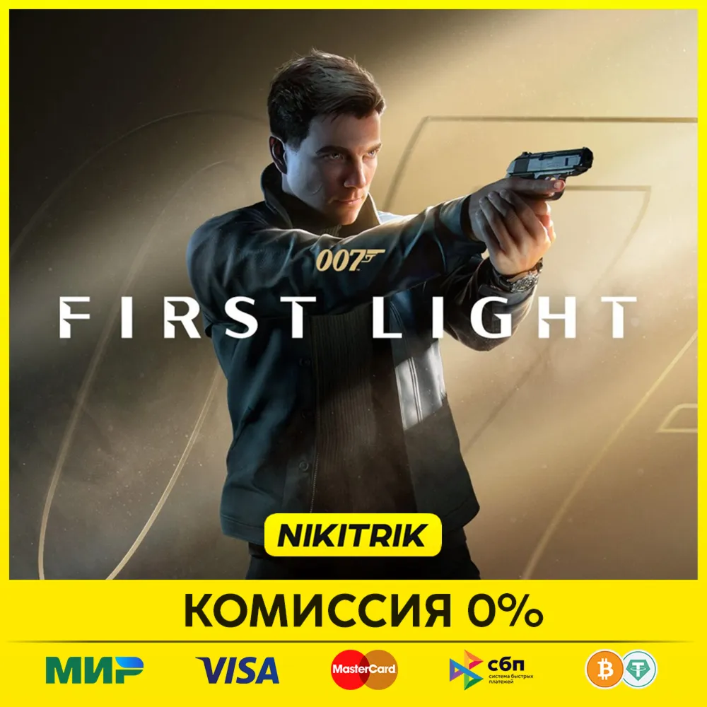 007 First Light | PS5 | БЫСТРО - irongamers.ru