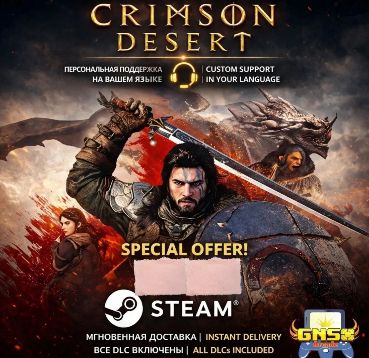 БЕЗ DENUVO | CRIMSON DESERT DELUXE | ALL DLC | PAYPAL | МГНОВЕННО