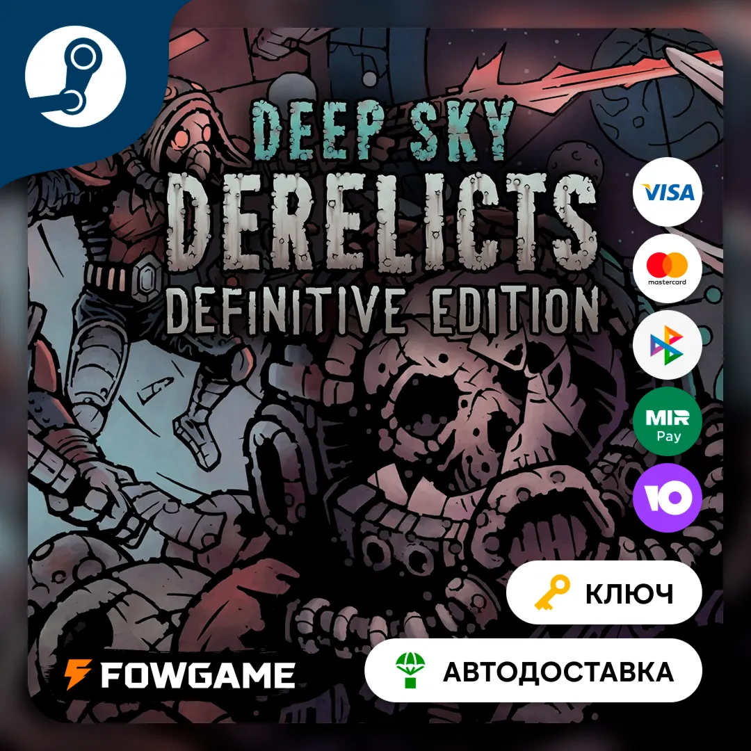 🔵 Deep Sky Derelicts: Definitive Edition (РУ+СНГ) 🔑 КЛЮЧ STEAM