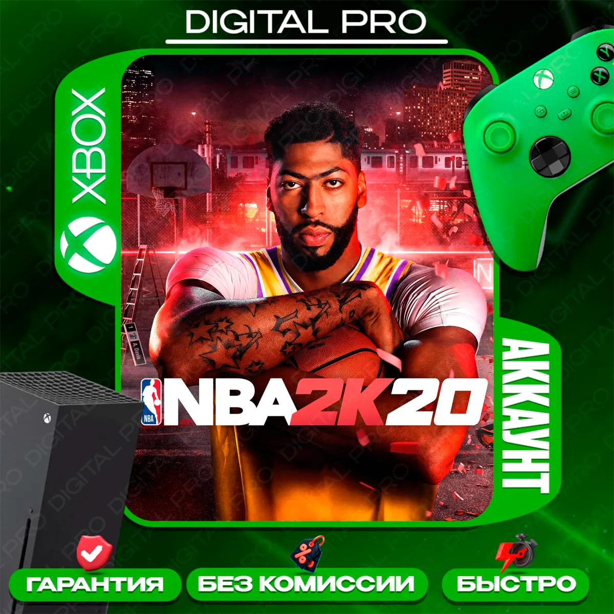 NBA 2k20 / XBOX ONE, Series X|S - irongamers.ru