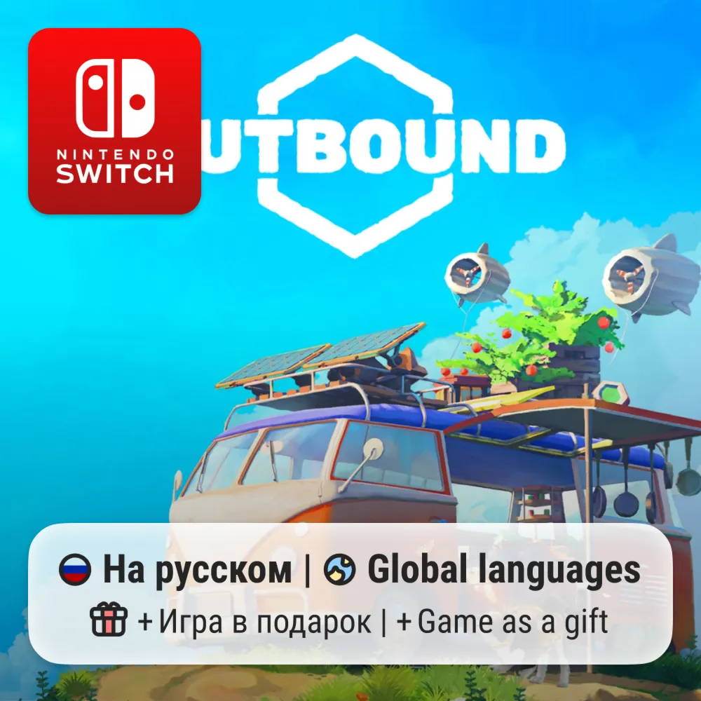 Outbound | Nintendo Switch 1/2