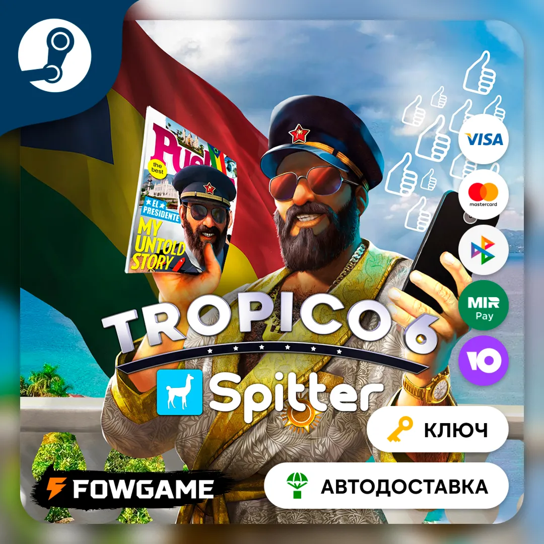 🔵 Tropico 6 - Spitter DLC (РУ+СНГ) 🔑 КЛЮЧ STEAM
