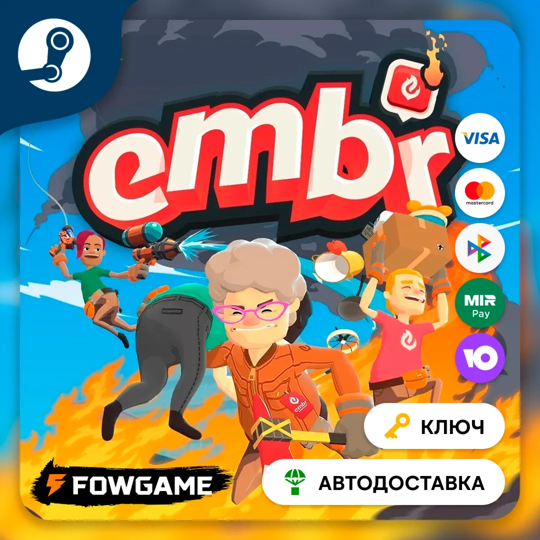 Embr (РУ+СНГ) КЛЮЧ STEAM - irongamers.ru